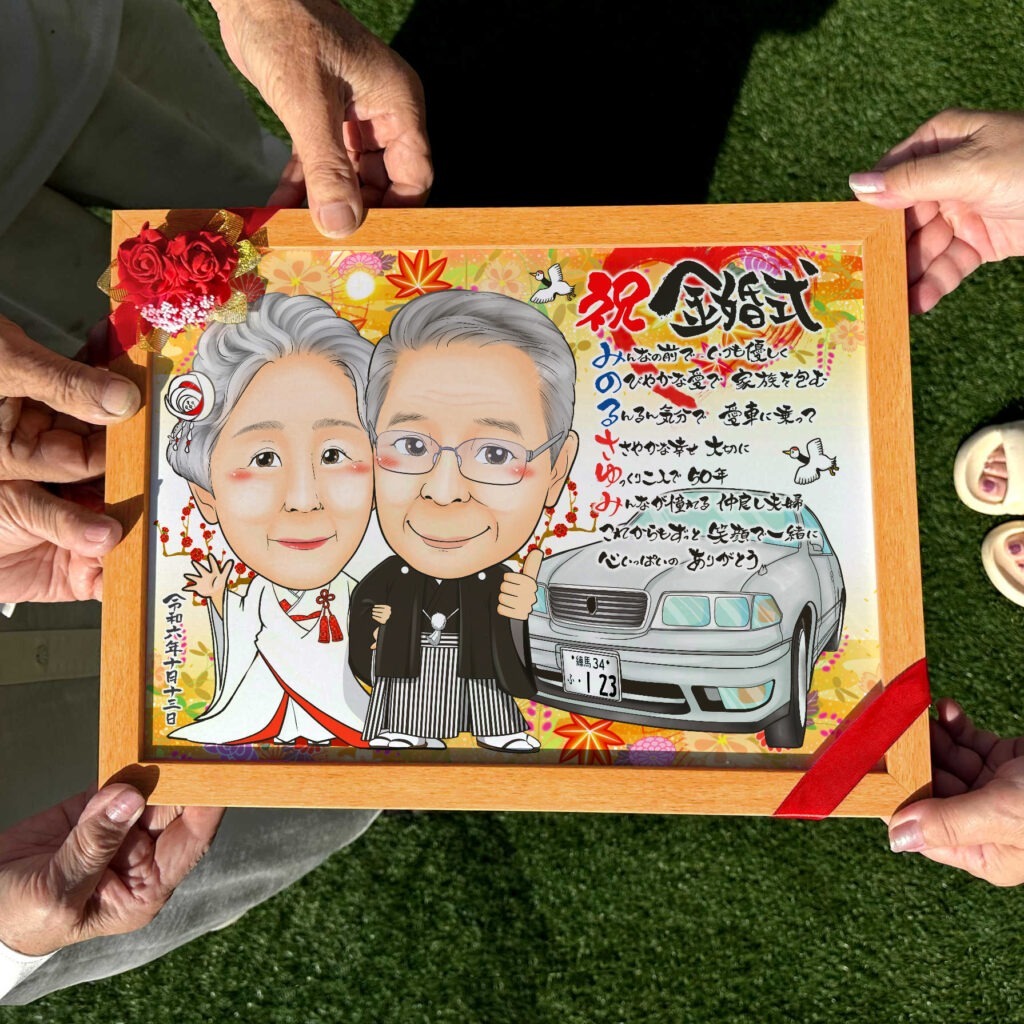 可愛い似顔絵プレゼント作品ギャラリー★車と一緒に!【2名様】 作品サンプル8
