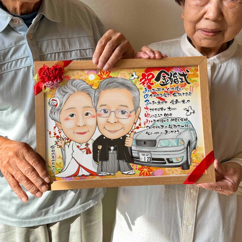 可愛い似顔絵プレゼント作品ギャラリー★結婚記念日に人気!【真珠婚】 作品サンプル4