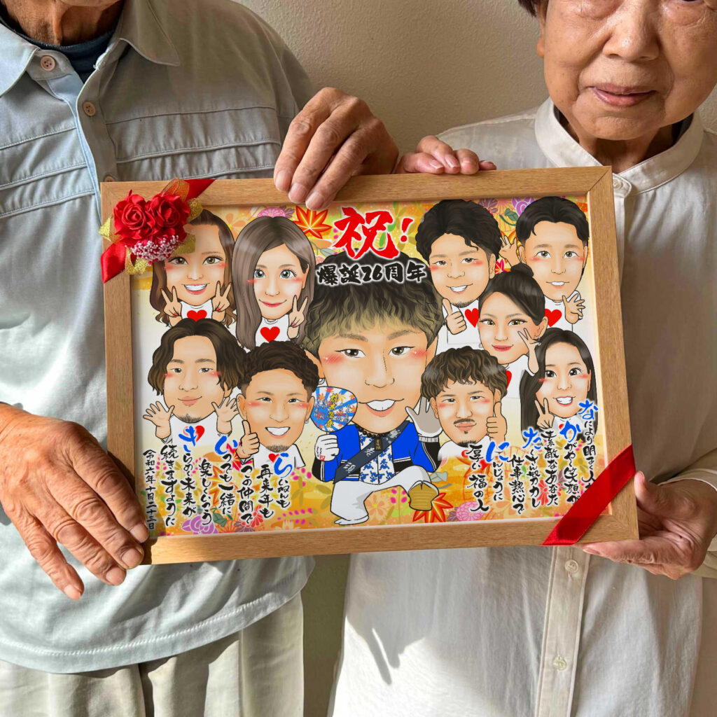 可愛い似顔絵プレゼント作品ギャラリー★誕生日祝いに人気!【大人の誕生日】 作品サンプル3