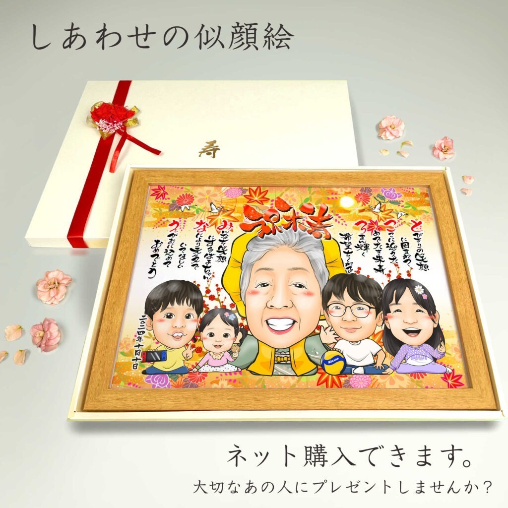 可愛い似顔絵プレゼント作品ギャラリー★名前ポエム!【卒業祝いに人気】・【上部にポエムを配置】 作品サンプル9