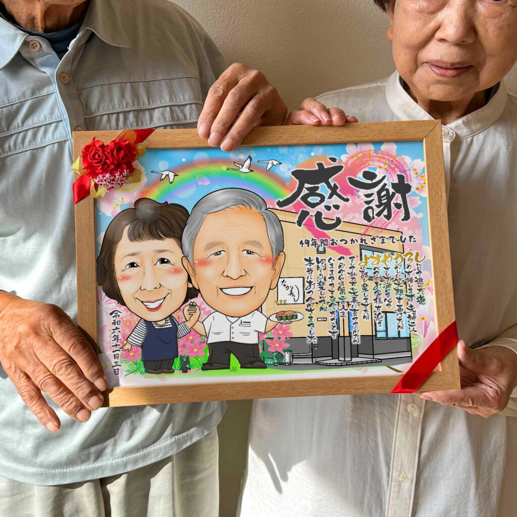 可愛い似顔絵プレゼント作品ギャラリー★建物と一緒に!【結婚記念日に人気】 作品サンプル3