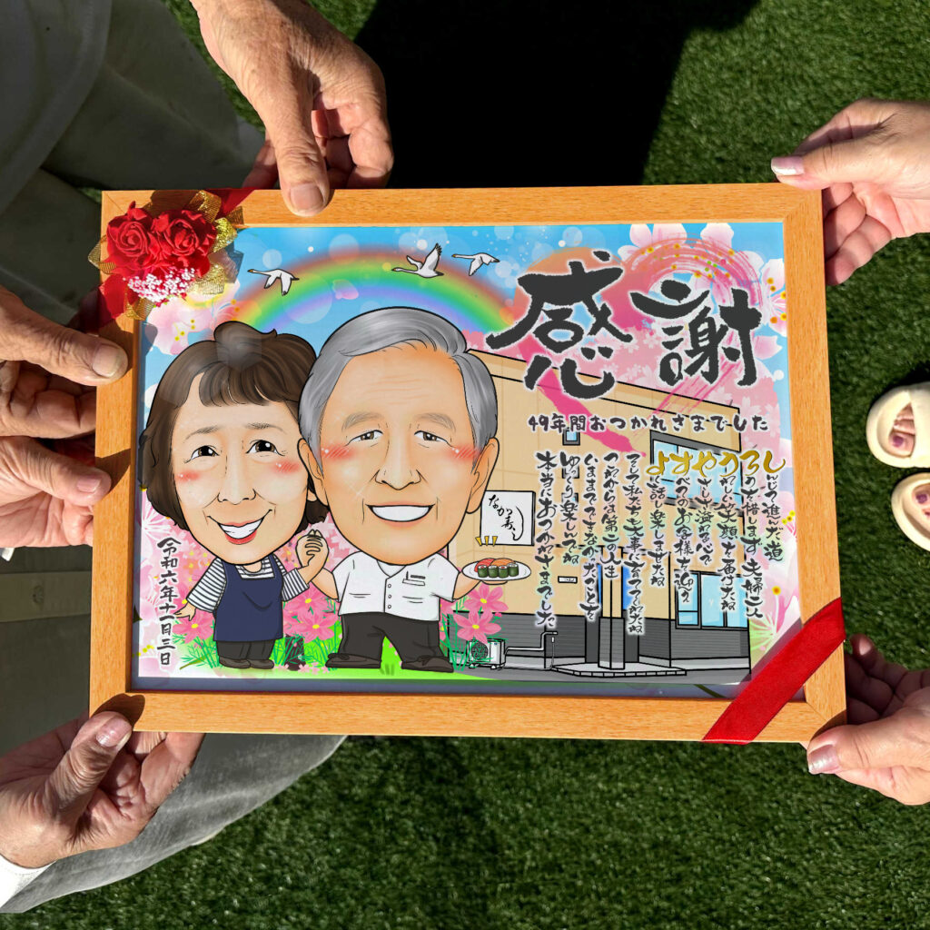 可愛い似顔絵プレゼント作品ギャラリー★建物と一緒に! 作品サンプル8