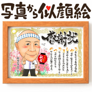 画風GSPの似顔絵作品
