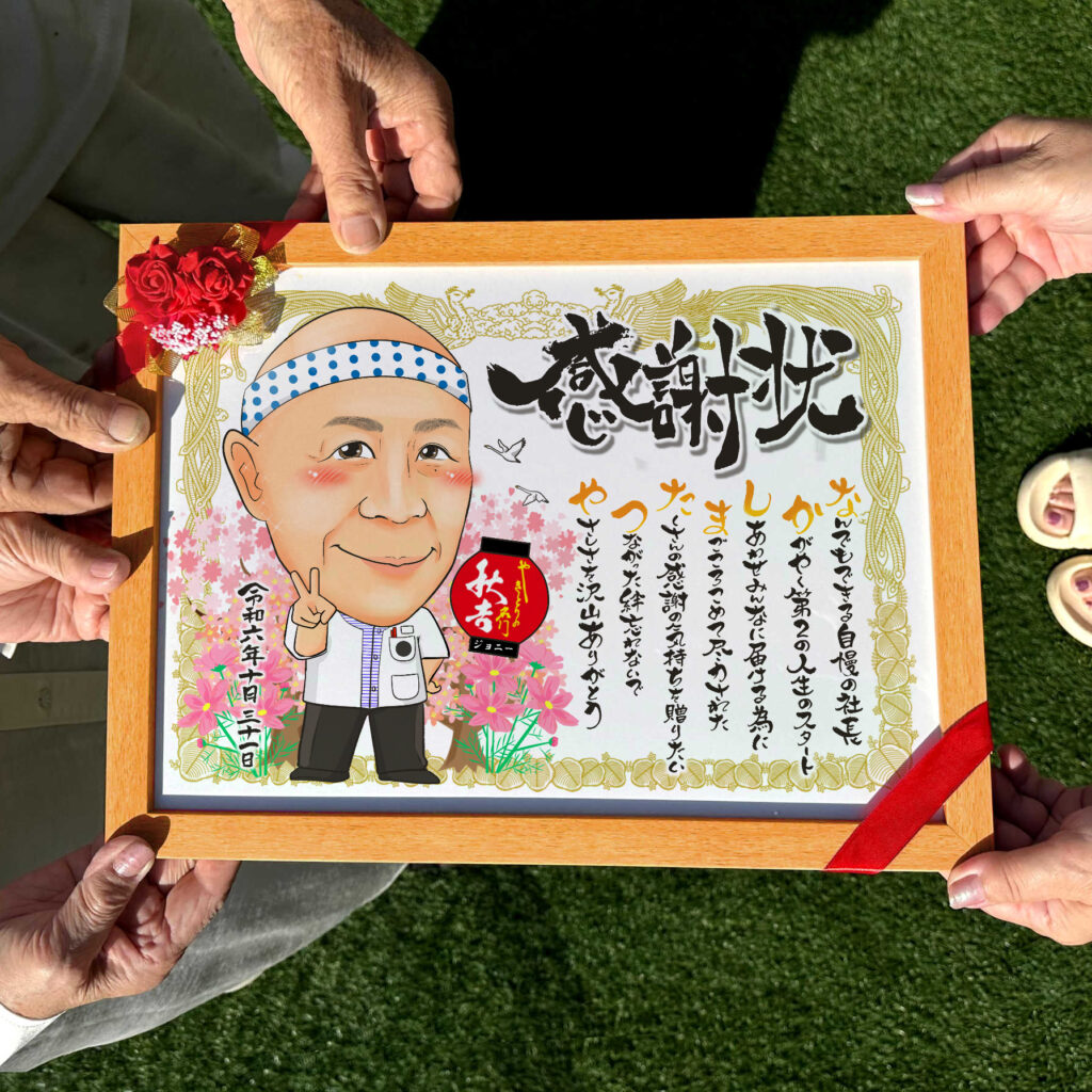 可愛い似顔絵プレゼント作品ギャラリー★感謝状スタイル!【仕事の制服でのお仕事】 作品サンプル13