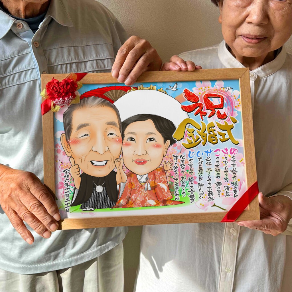 可愛い似顔絵プレゼント作品ギャラリー★名前ポエム!【結婚記念日に人気】・【エメラルド婚】 作品サンプル13