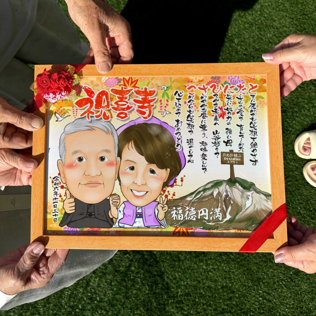可愛い似顔絵プレゼント作品ギャラリー★建物と一緒に!【2名様】 作品サンプル7