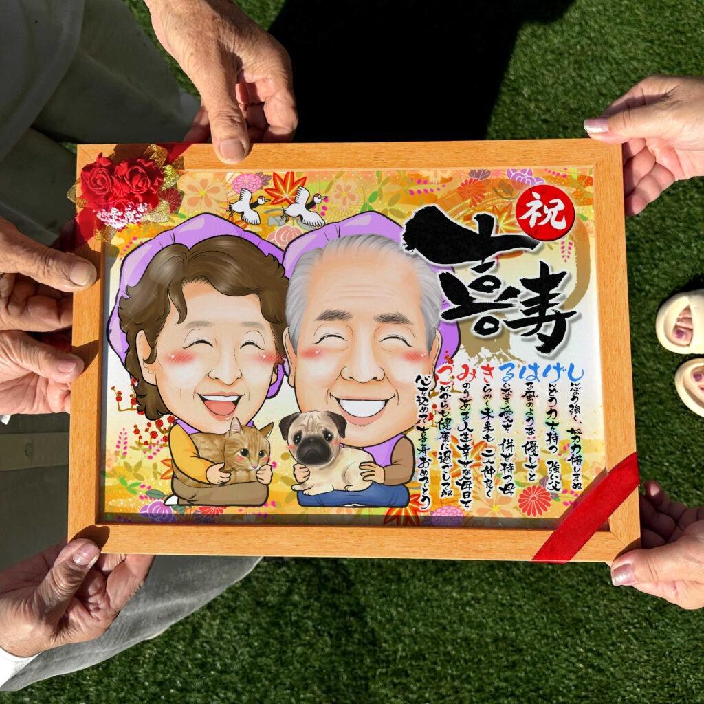 可愛い似顔絵プレゼント作品ギャラリー★ペットと一緒に!【名前ポエムなし】 作品サンプル10