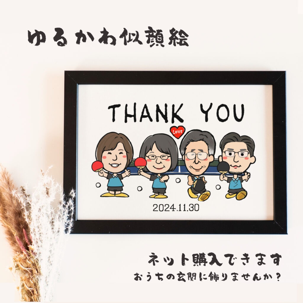 ユニフォーム姿のゆるかわ似顔絵|仲間との絆を残すオリジナルチームアート 作品サンプル1