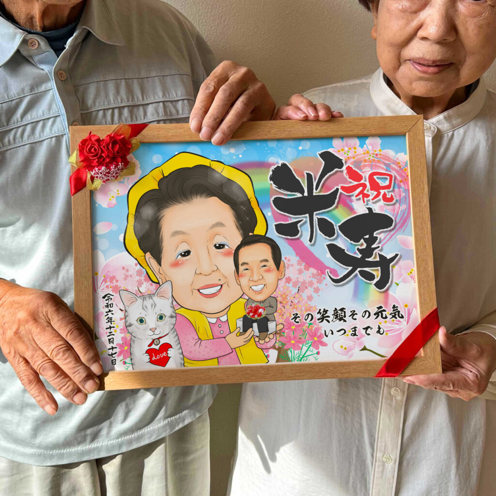 可愛い似顔絵プレゼント作品ギャラリー★ペットと一緒に! 作品サンプル4