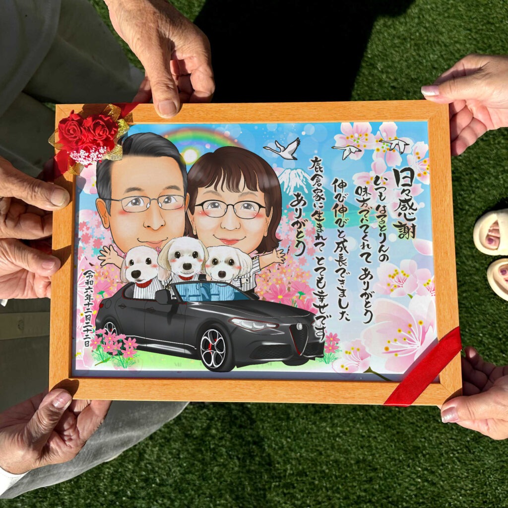 可愛い似顔絵プレゼント作品ギャラリー★ペットと一緒に!【結婚記念日に人気】 作品サンプル1