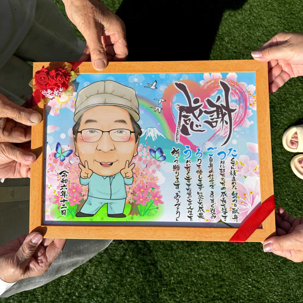 可愛い似顔絵プレゼント作品ギャラリー★仕事の制服でのお仕事!【退職祝いに人気】・【名前ポエム】 作品サンプル11