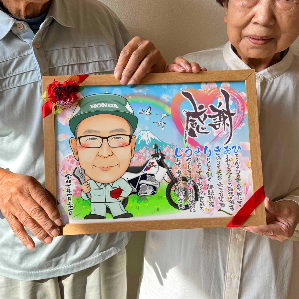 可愛い似顔絵プレゼント作品ギャラリー★車と一緒に!【長寿祝いに人気】・【白寿祝い】・【仕事の制服でのお仕事】 作品サンプル3