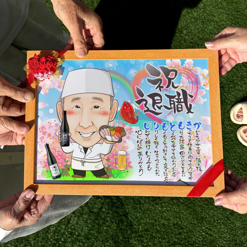 可愛い似顔絵プレゼント作品ギャラリー★仕事の制服でのお仕事!【飲食店のお仕事】 作品サンプル12