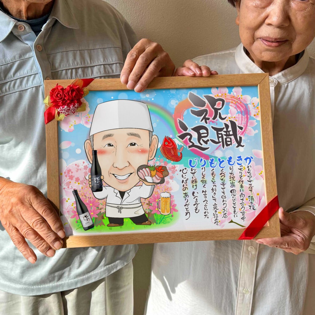 可愛い似顔絵プレゼント作品ギャラリー★仕事の制服でのお仕事!【飲食店のお仕事】 作品サンプル9