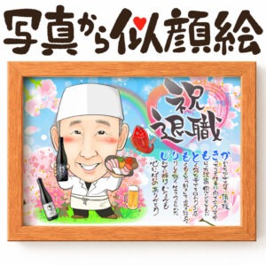画風GSPの似顔絵作品