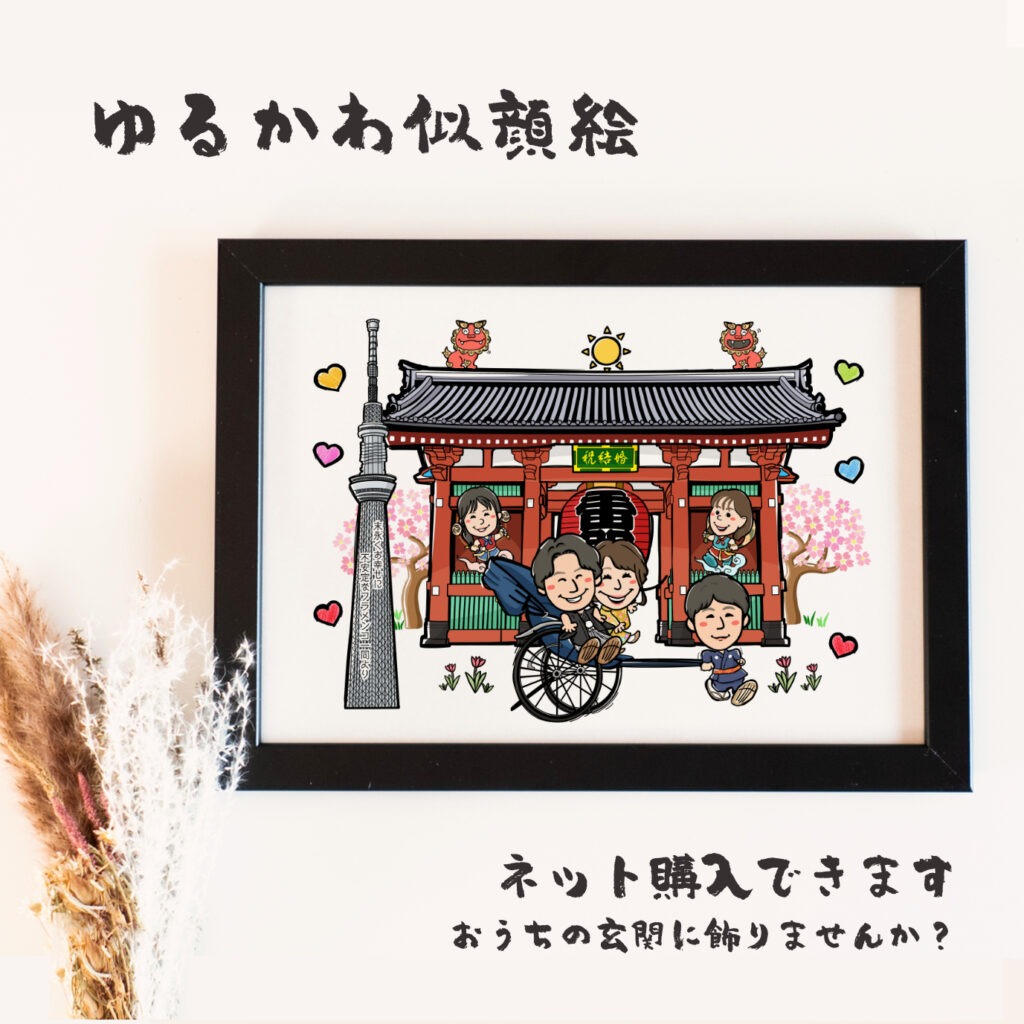 水墨画イラストお描きします