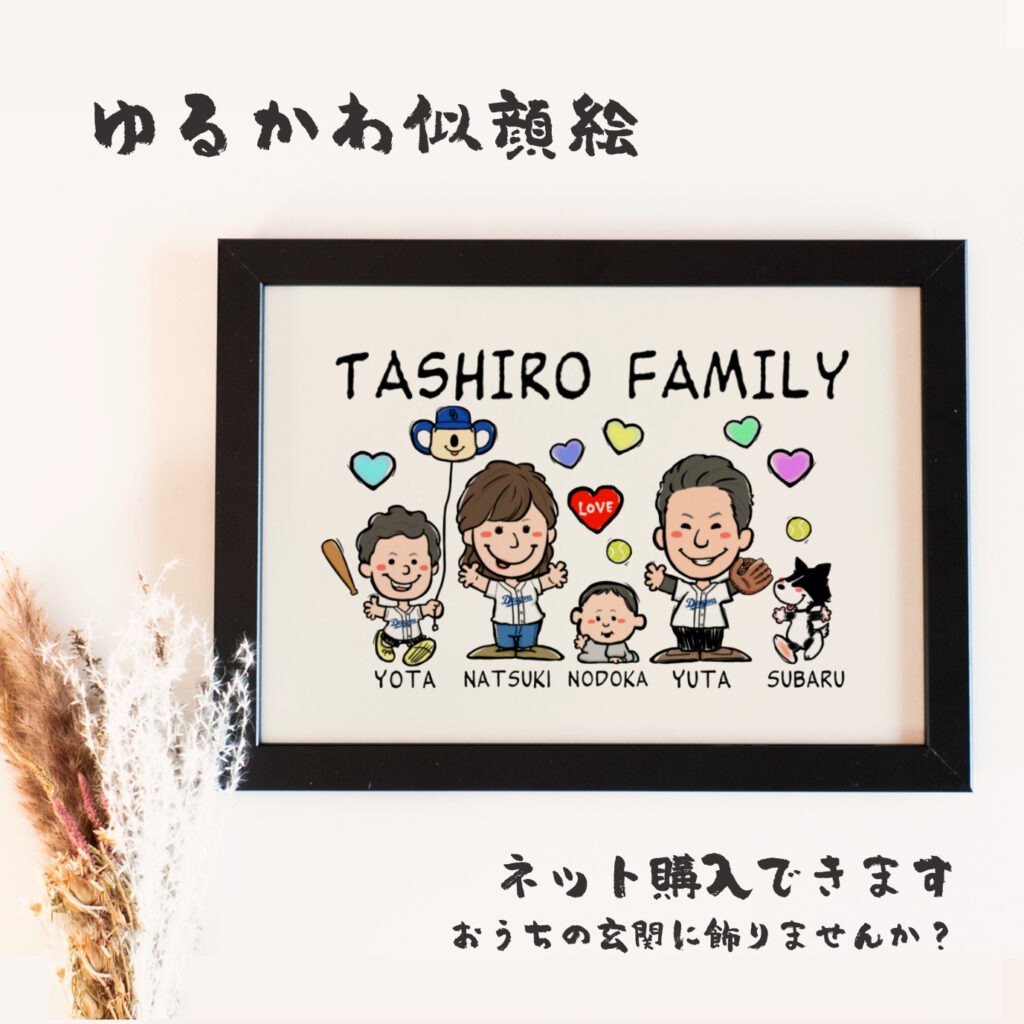 ユニフォーム姿のゆるかわ似顔絵|仲間との絆を残すオリジナルチームアート 作品サンプル6