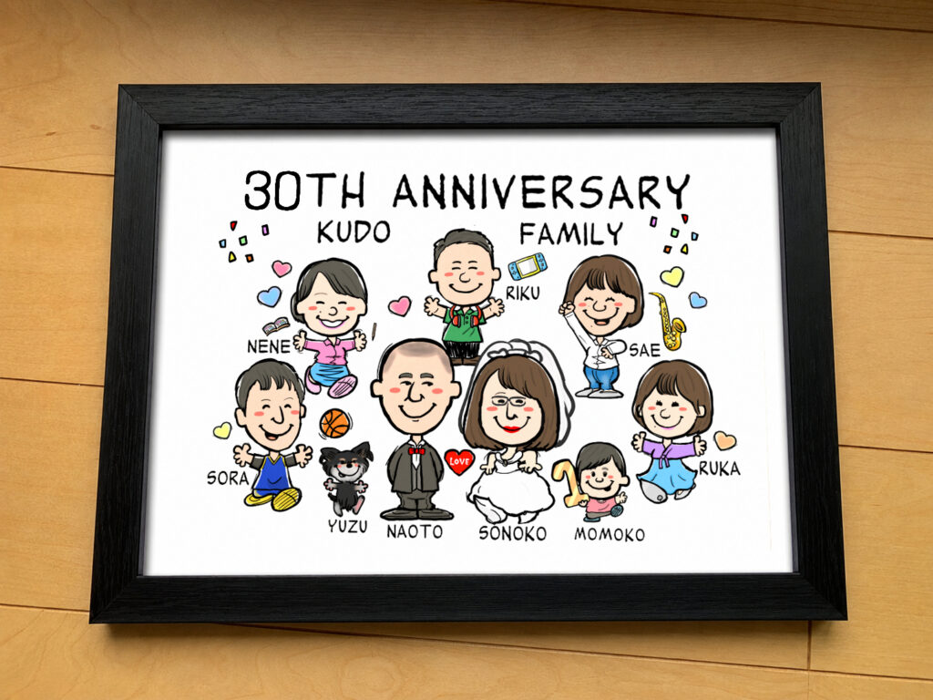 真珠婚式のゆるかわ似顔絵プレゼント｜結婚30周年をかわいい記念イラストネットオーダー 作品サンプル2