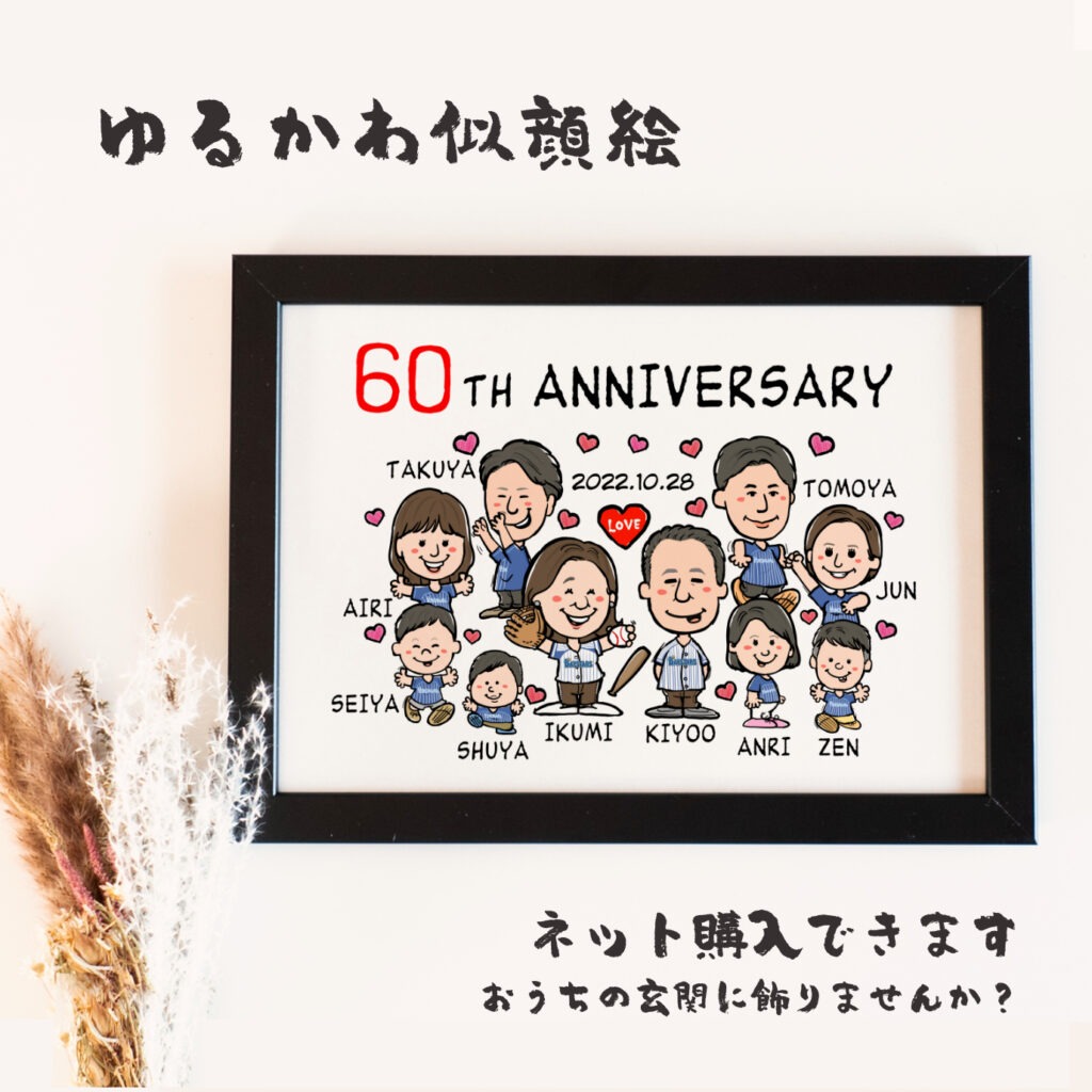ユニフォーム姿のゆるかわ似顔絵|仲間との絆を残すオリジナルチームアート 作品サンプル8