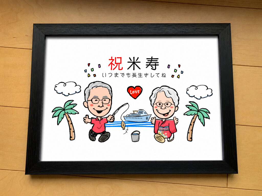ゆるかわいい似顔絵★2名様!【長寿祝いに人気】 作品サンプル8