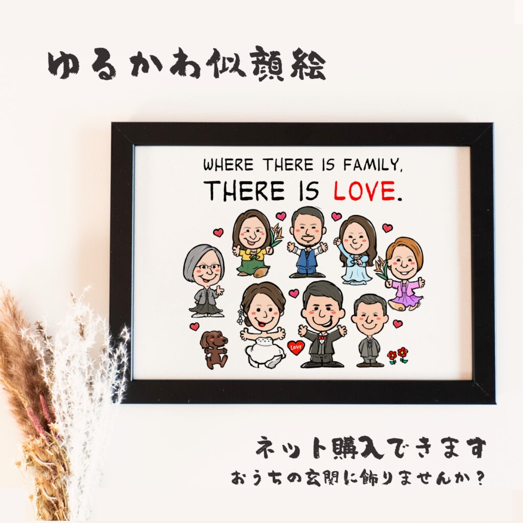 家族と愛車のゆるかわ似顔絵｜思い出の車と描く思い出のアート【SNP】 作品サンプル11