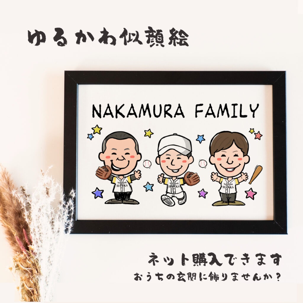 ユニフォーム姿のゆるかわ似顔絵｜仲間との絆を残すオリジナルチームアート 作品サンプル7