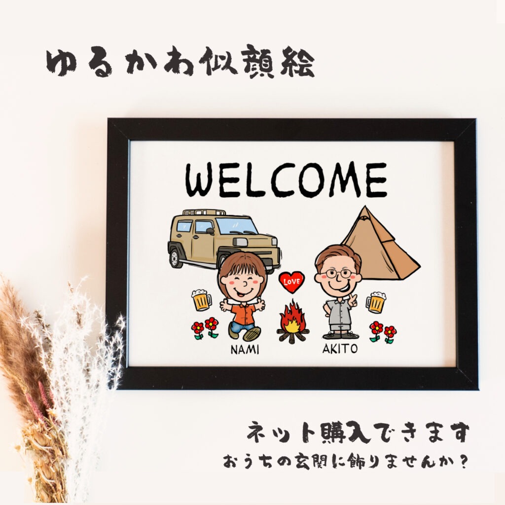 野球ユニフォーム姿の似顔絵｜大切なチームや野球好きの思い出を残すSNP作品 作品サンプル7