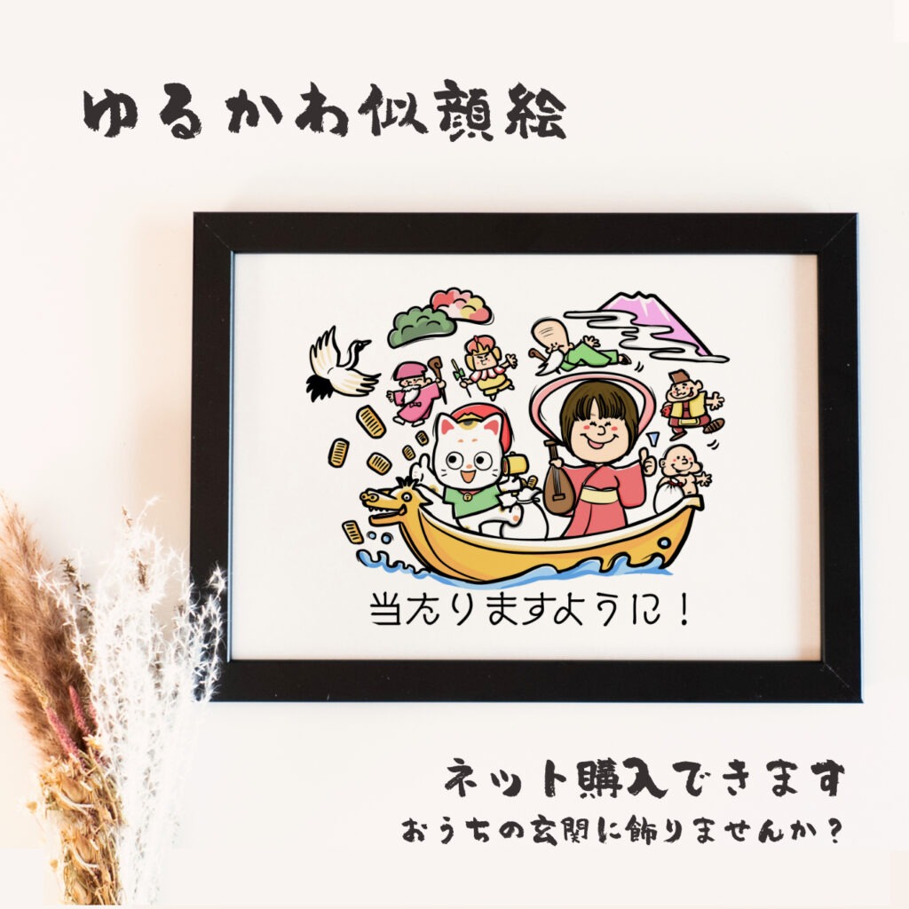 ゆるかわいい似顔絵★キャラクターコスプレ! 作品サンプル1