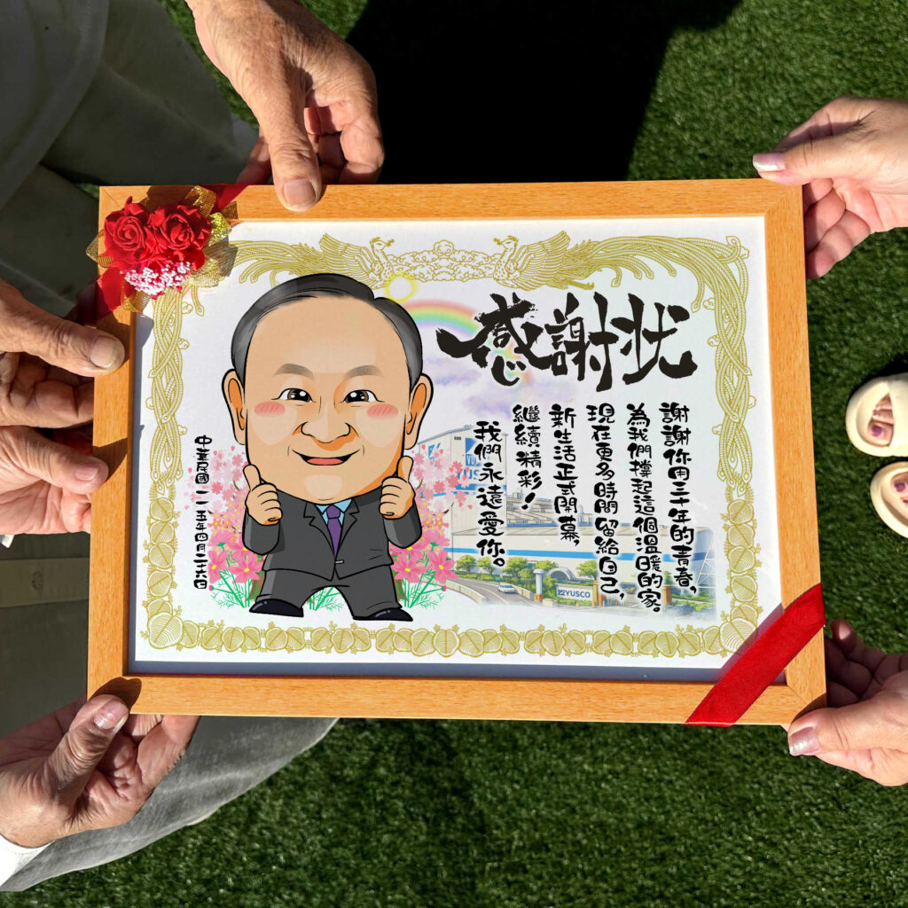 可愛い似顔絵プレゼント作品ギャラリー★感謝状スタイル!【建物と一緒に】 作品サンプル2