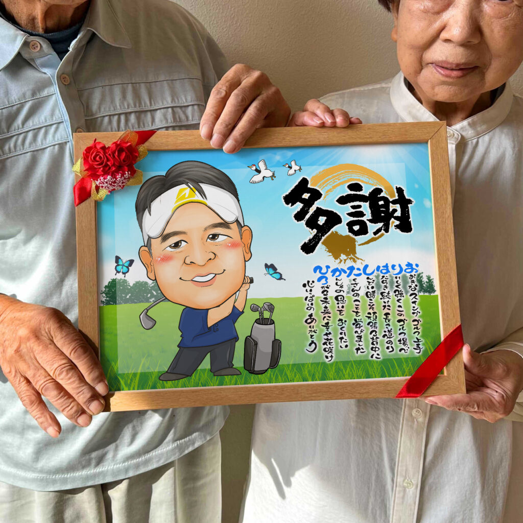可愛い似顔絵プレゼント作品ギャラリー★退職祝いに人気!【スポーツユニフォームで】 作品サンプル9