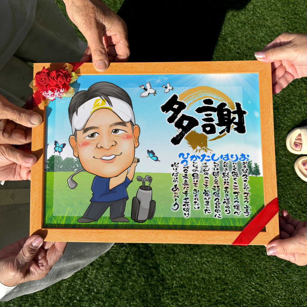 可愛い似顔絵プレゼント作品ギャラリー★退職祝いに人気!【スポーツユニフォームで】 作品サンプル6