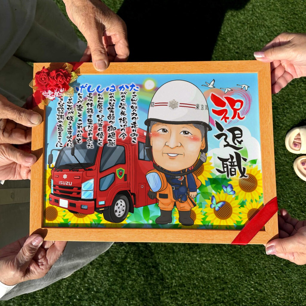 可愛い似顔絵プレゼント作品ギャラリー★名前ポエム!【車と一緒に】 作品サンプル4