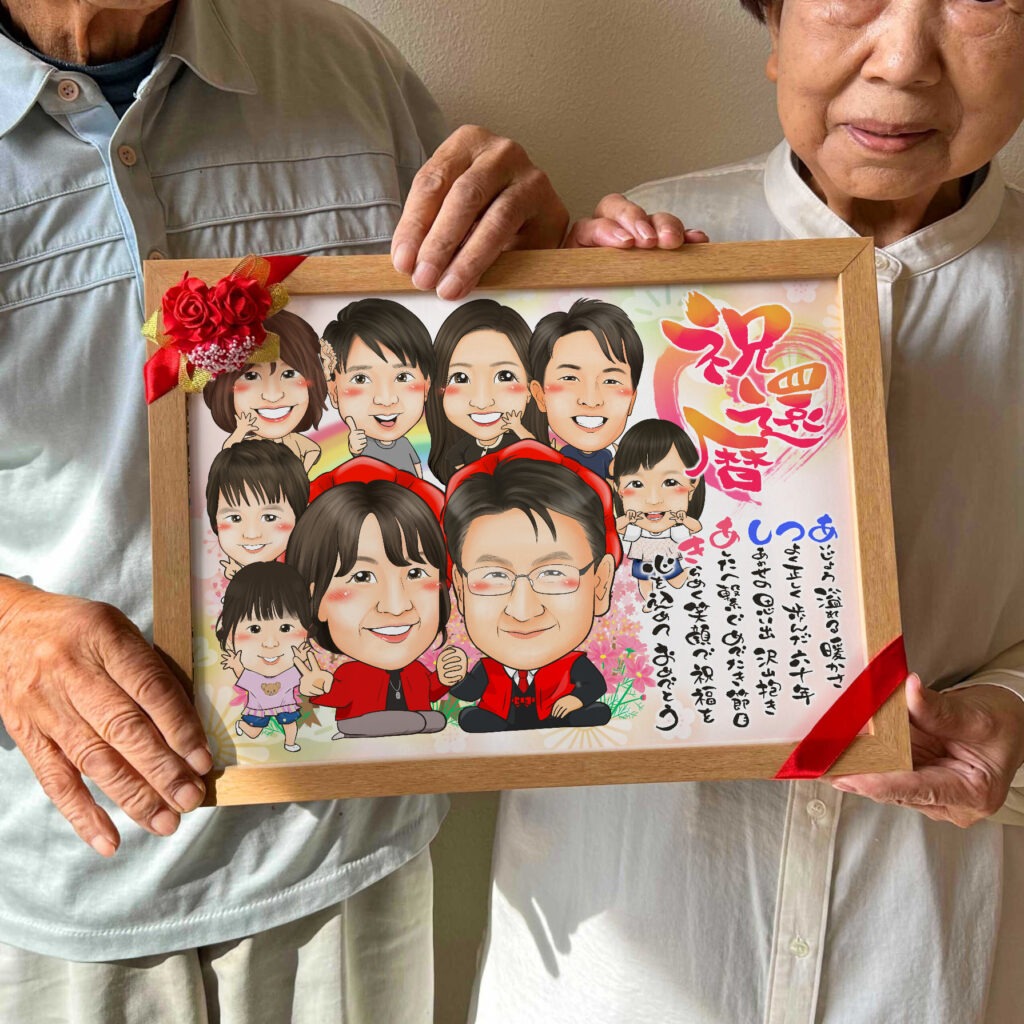 名前ポエム付き似顔絵 作品サンプル2