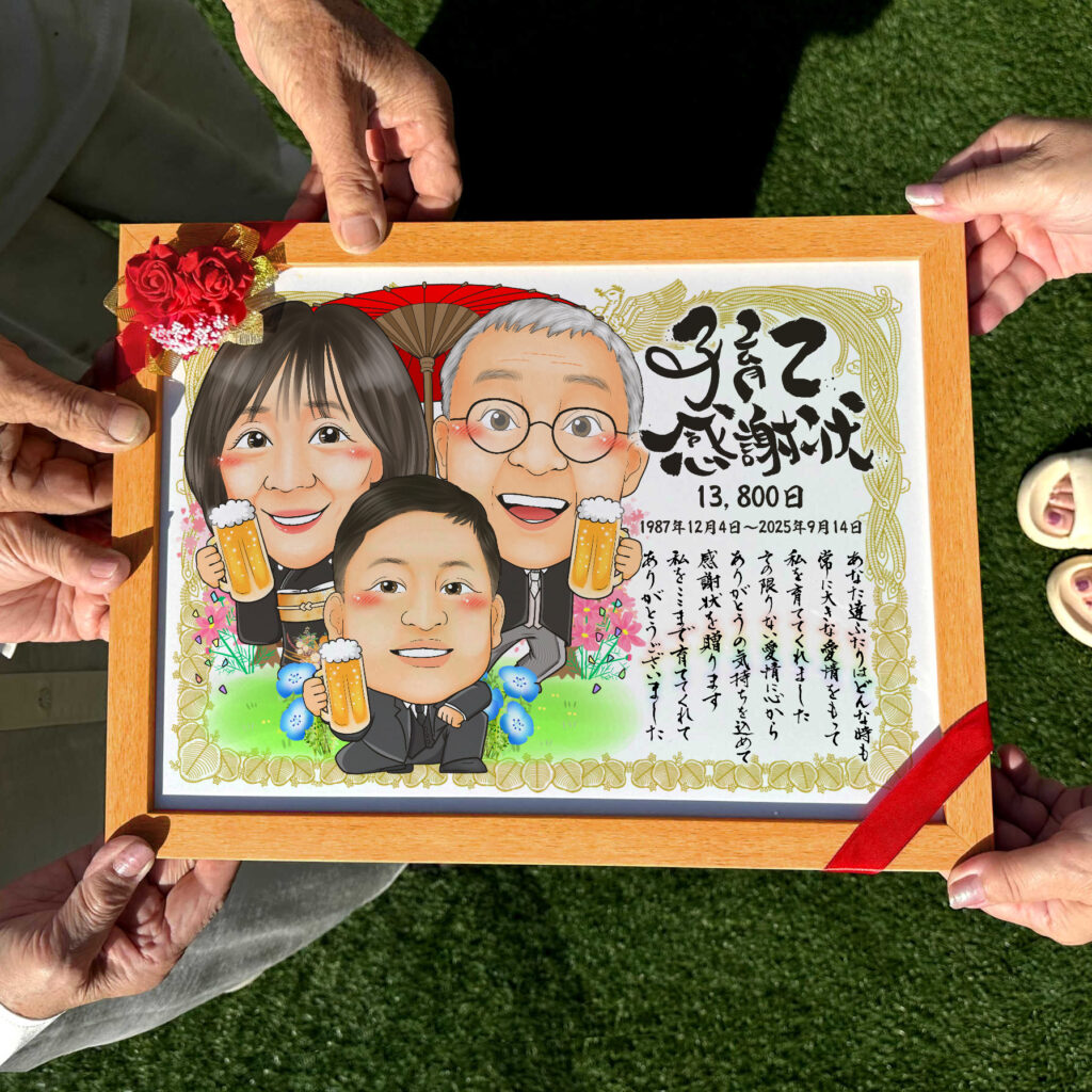 可愛い似顔絵プレゼント作品ギャラリー★結婚祝いに人気!【両親贈呈品・サンクスボード】・【3名様】 作品サンプル2