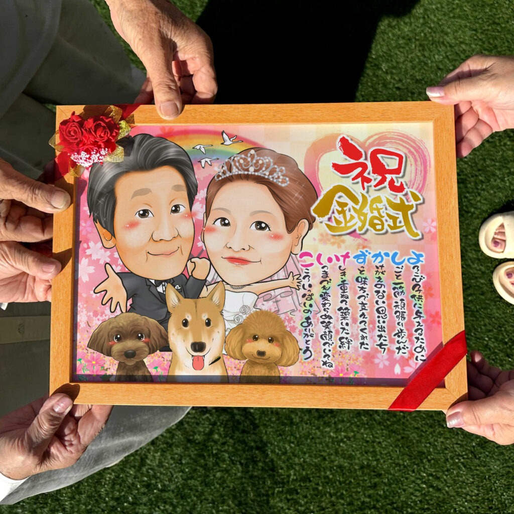 可愛い似顔絵プレゼント作品ギャラリー★ペットと一緒に!【2名様】 作品サンプル12
