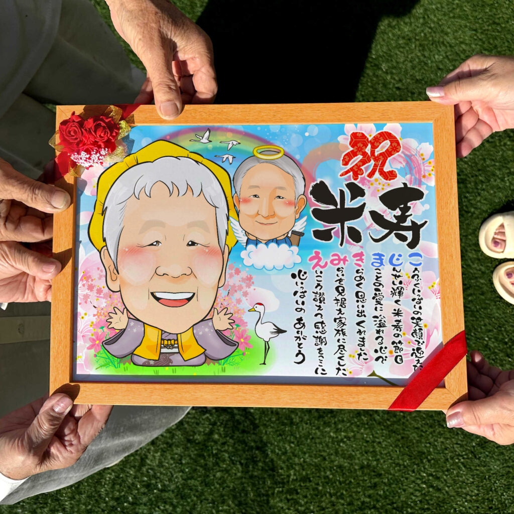 可愛い似顔絵プレゼント作品ギャラリー★主役を生かして!【2名様】 作品サンプル13