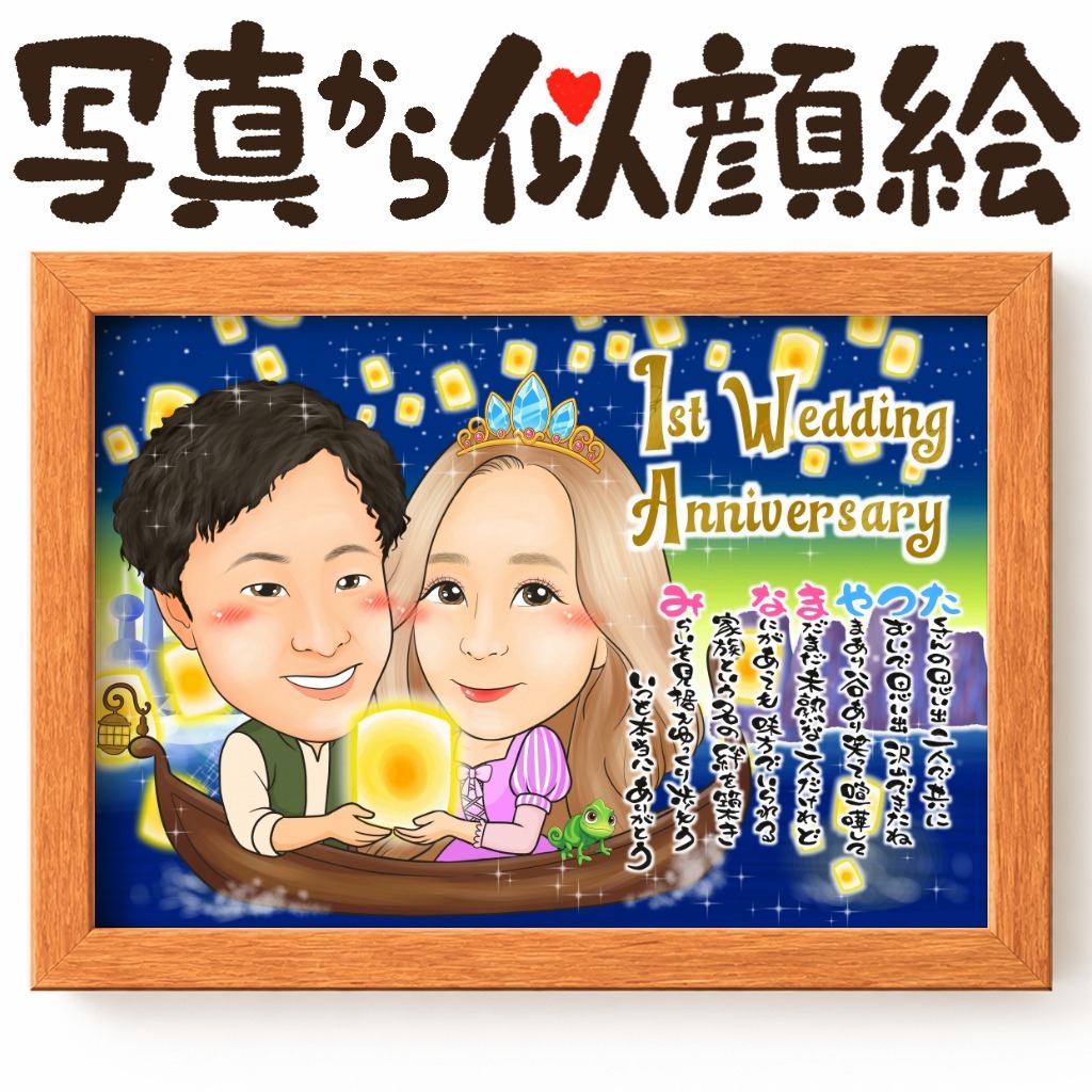 結婚記念日に人気