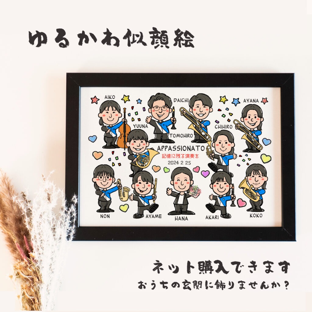 ユニフォーム姿のゆるかわ似顔絵|仲間との絆を残すオリジナルチームアート 作品サンプル5