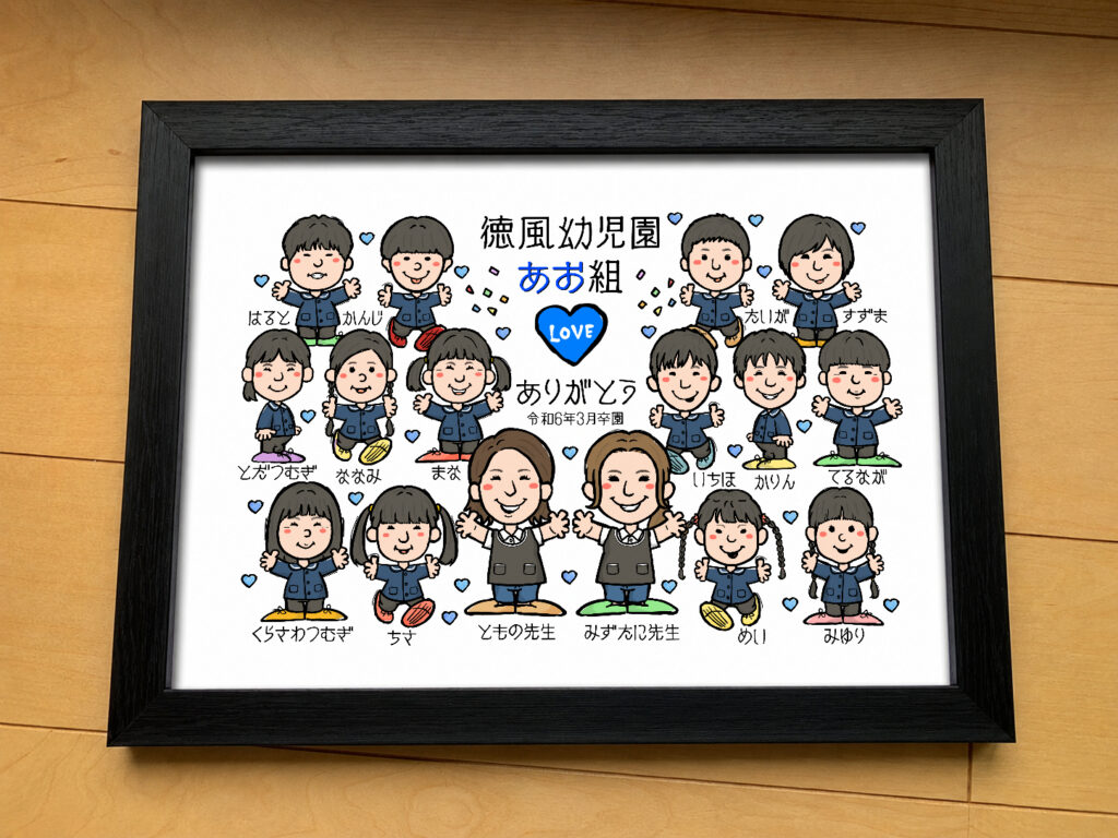卒業祝いのゆるかわ似顔絵プレゼント｜笑顔と思い出を残す記念ギフト【SNP】 作品サンプル7