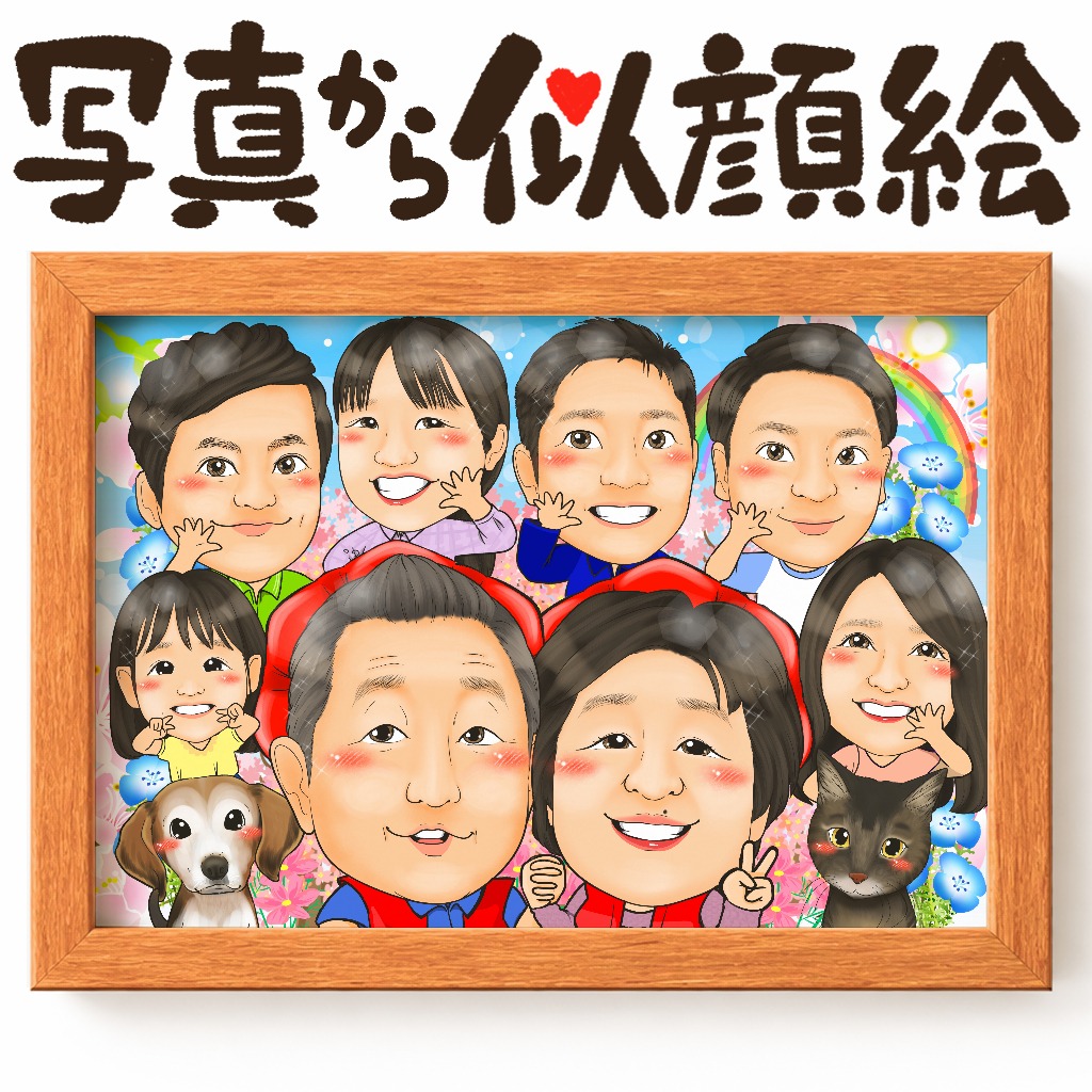 可愛い似顔絵プレゼント作品ギャラリー★家族での似顔絵に人気! 作品サンプル20