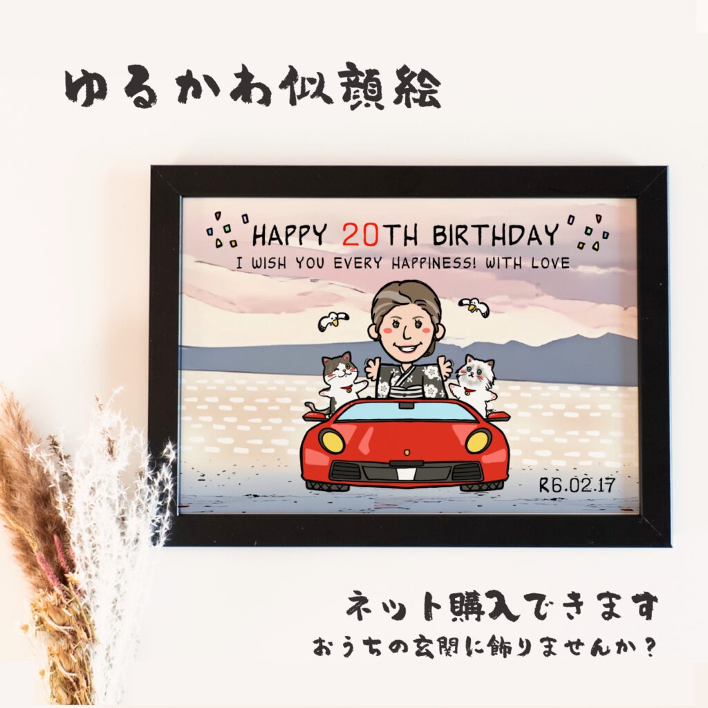 家族と愛車のゆるかわ似顔絵｜思い出の車と描く思い出のアート【SNP】 作品サンプル3