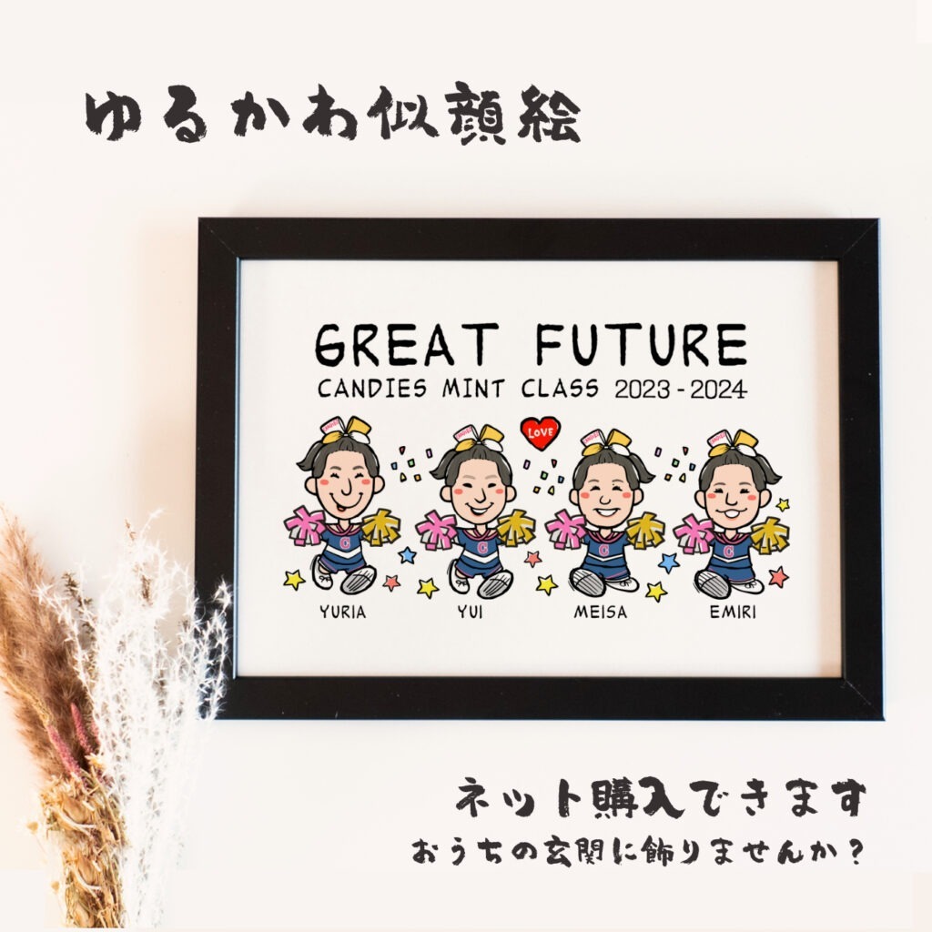 ユニフォーム姿のゆるかわ似顔絵|仲間との絆を残すオリジナルチームアート 作品サンプル3