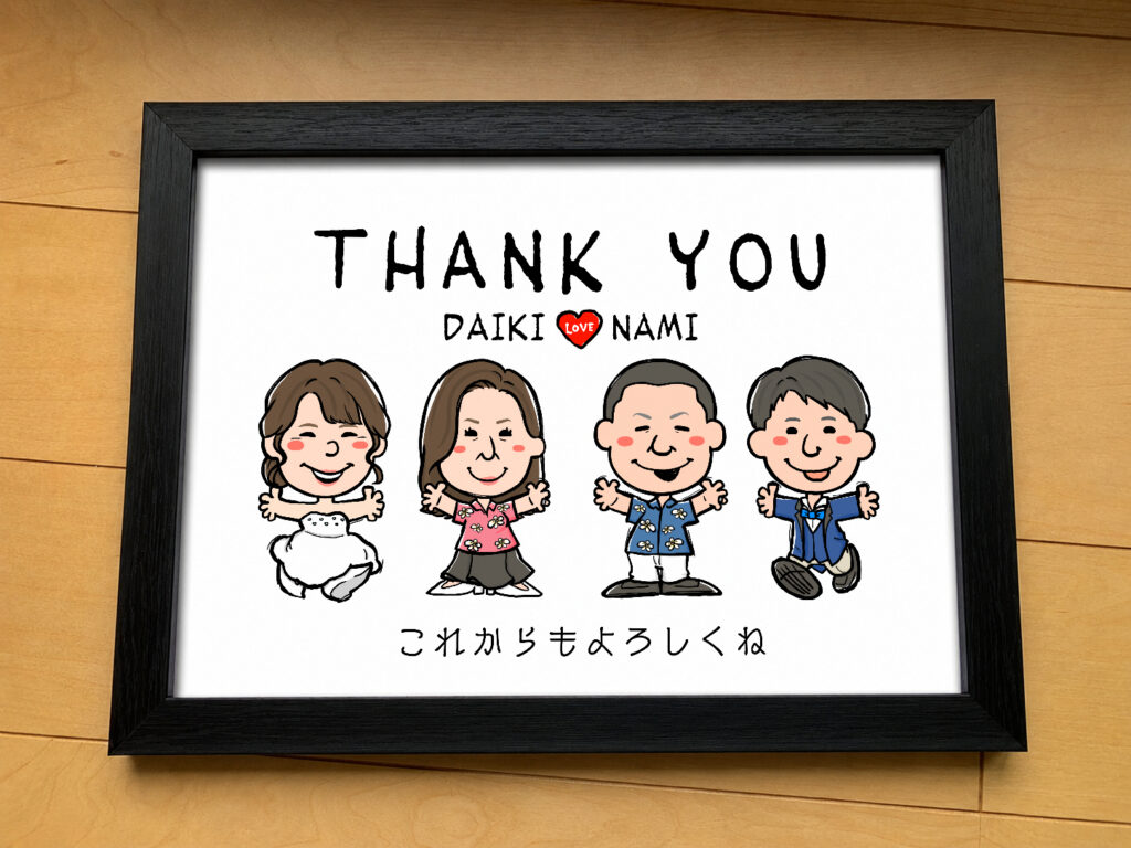 両親贈呈品におすすめのゆるかわ似顔絵｜2人で贈る感謝の記念アート【SNP】
