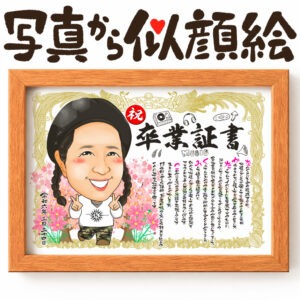 似顔絵【推しの卒業】