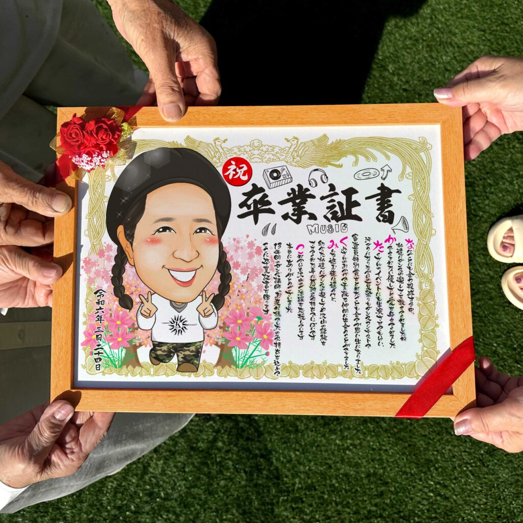 可愛い似顔絵プレゼント作品ギャラリー★卒業祝いに人気! 作品サンプル2