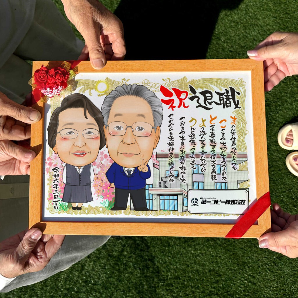 可愛い似顔絵プレゼント作品ギャラリー★建物と一緒に!【退職祝いに人気】 作品サンプル6