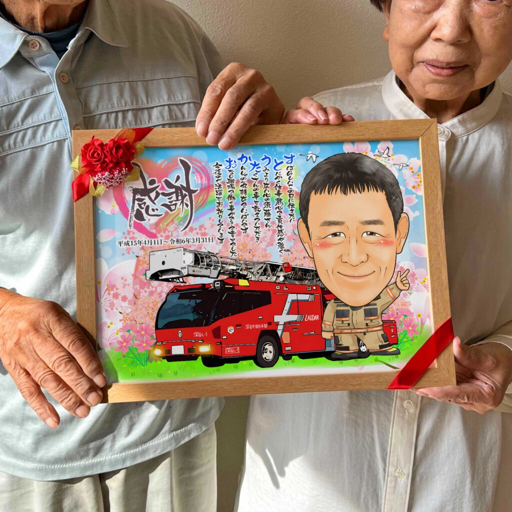可愛い似顔絵プレゼント作品ギャラリー★仕事の制服でのお仕事!【退職祝いに人気】・【名前ポエム】 作品サンプル6