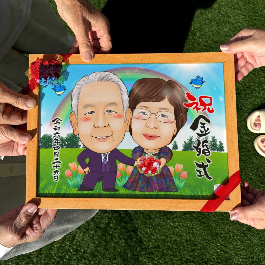 可愛い似顔絵プレゼント作品ギャラリー★結婚記念日に人気!【エメラルド婚】 作品サンプル3