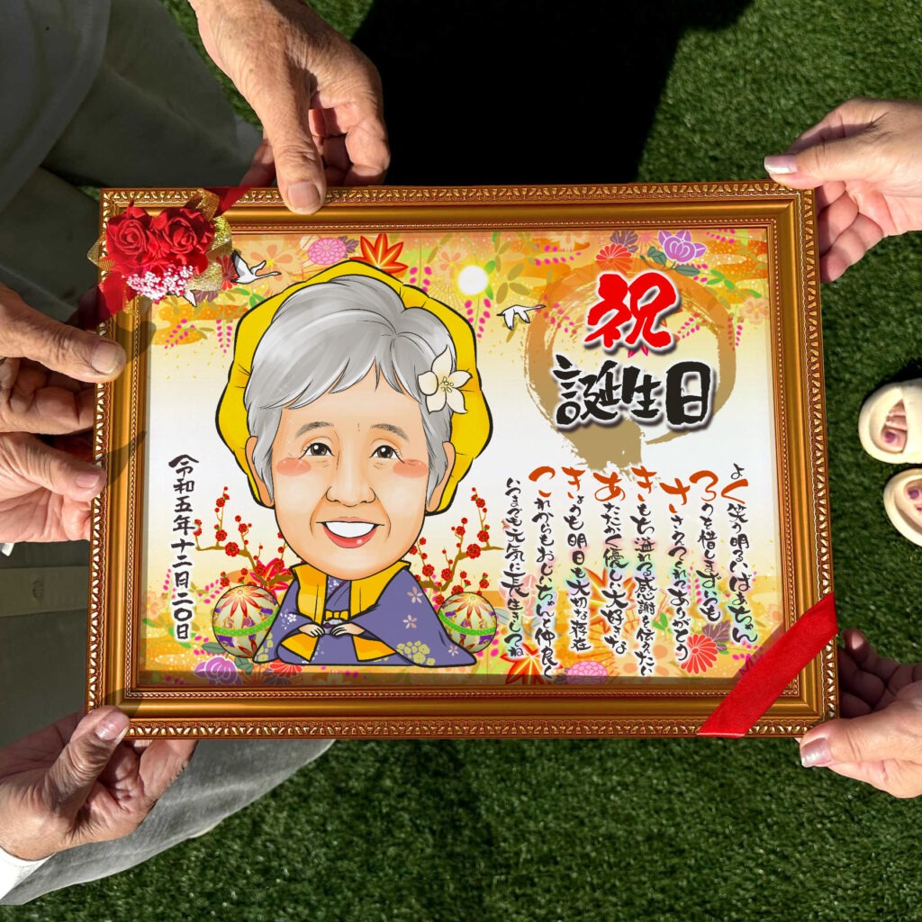 名前ポエム付き似顔絵 作品サンプル13