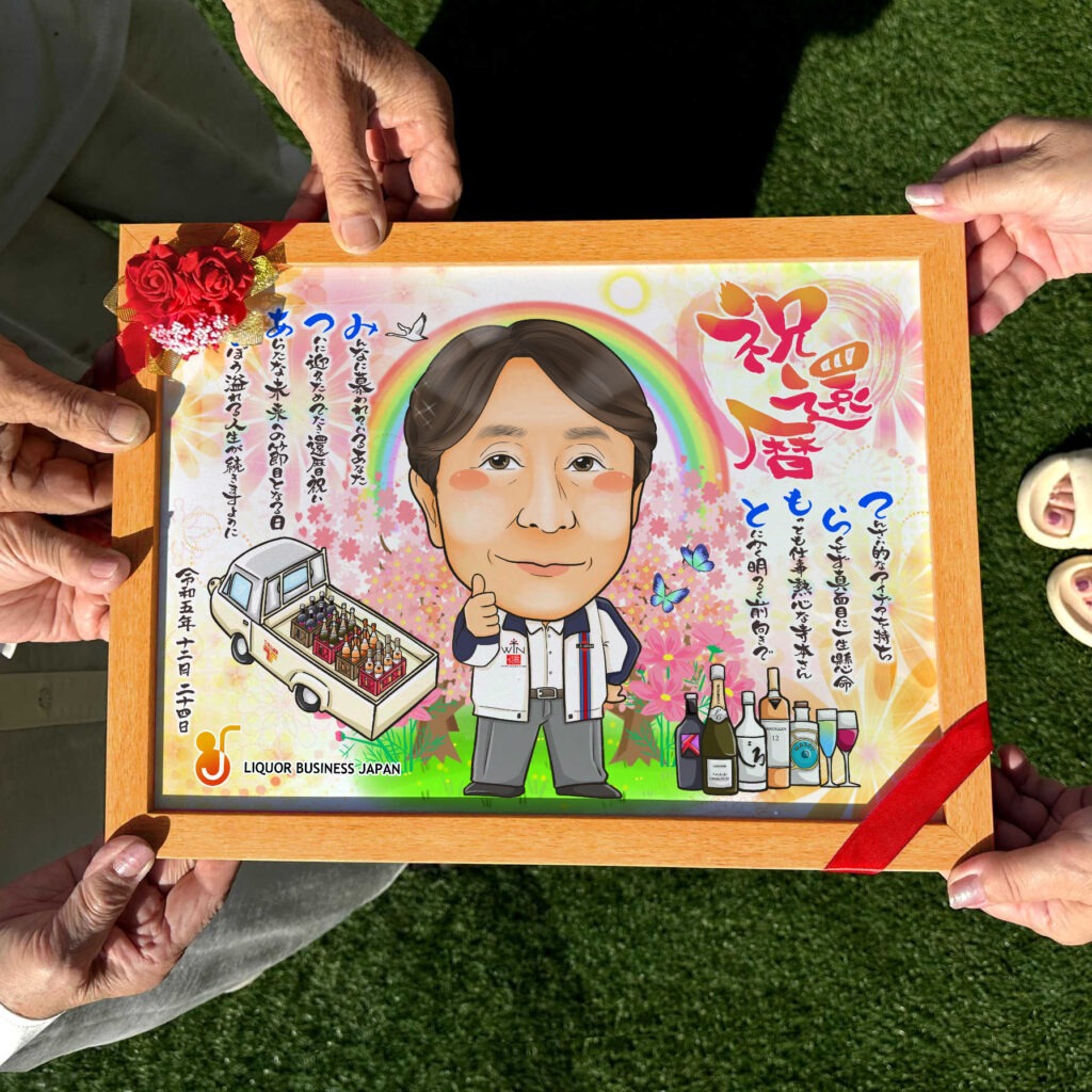 可愛い似顔絵プレゼント作品ギャラリー★長寿祝いに人気!【白寿祝い】・【名前ポエム】 作品サンプル6